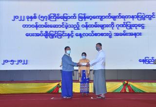 ၂၀၂၂ ခုနှစ်၊ (၅၇)ကြိမ်မြောက် မြန်မာ့ကျောက်မျက်ရတနာပြပွဲတွင် တာဝန်ထမ်းဆောင်ခဲ့သည့် ဝန်ထမ်းများအတွက် ဂုဏ်ပြုနေ့လယ်စာစားပွဲအခမ်းအနားကျင်းပသည့်သတင်း