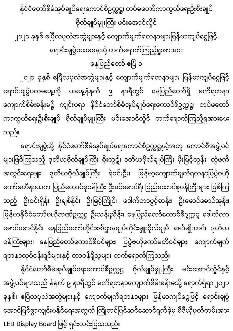 10_Page_1-1
