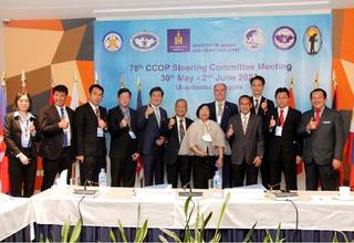 အရှေ့ဖျားအာရှနှင့်အရှေ့တောင်အာရှနိုင်ငံများ၏ဘူမိသိပ္ပံဆိုင်ရာပူးပေါင်းဆောင်ရွက်ရေး ကော်မတီ (CCOP) ၏ (၇၈) ကြိမ်မြောက် ဦးဆောင်ကော်မတီအစည်းအဝေး (The 78th CCOP Steering Committee Hybrid Meeting)နှင့် ဆက်စပ်အစည်းအဝေးများ တက်ရောက်ပြီးစီးခြင်း