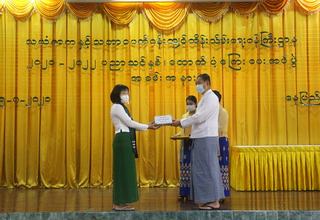သယံဇာတနှင့်သဘာဝပတ်ဝန်းကျင် ထိန်းသိမ်းရေးဝန်ကြီးဌာန ၂၀၂၁-၂၀၂၂ ပညာသင်နှစ်၊ ထောက်ပံ့ကြေးပေးအပ်ပွဲ အခမ်း အနားပြုလုပ်