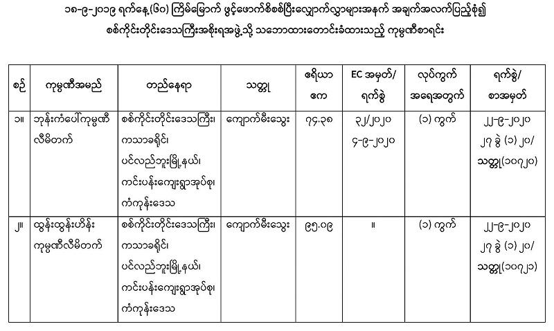 32_Page_1