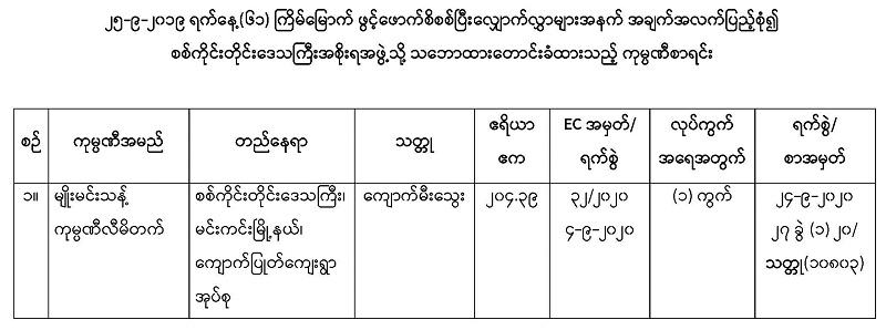 32_Page_3