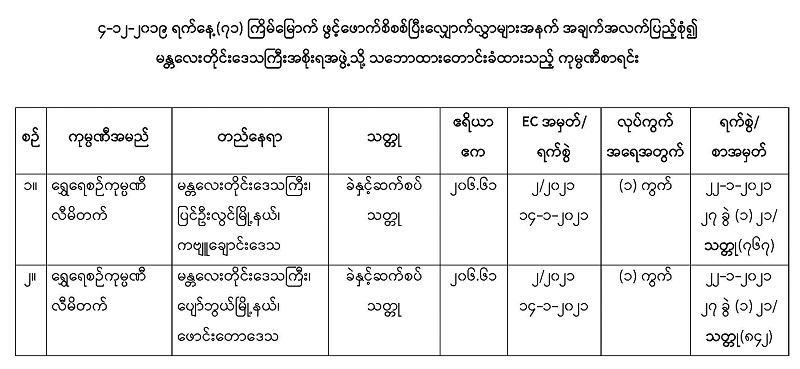 71_Page_1
