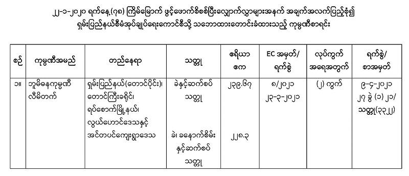 78-Copy