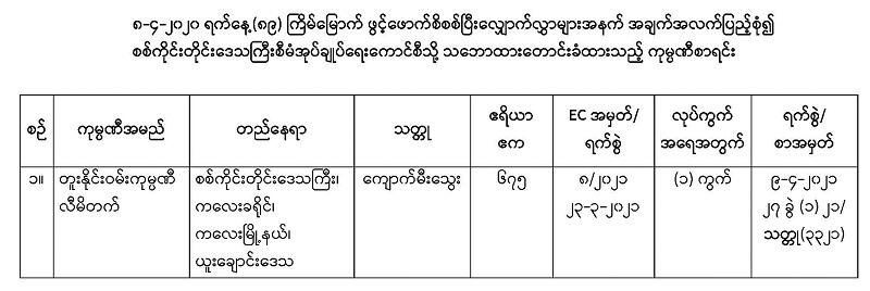 89-Copy-_2_