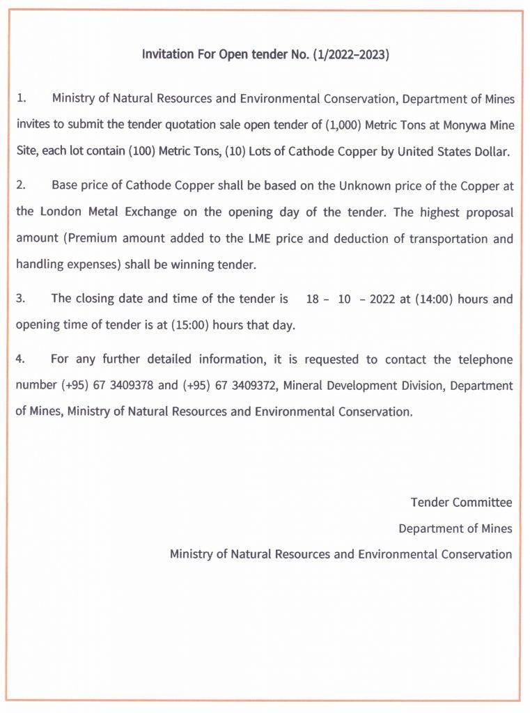 Cathode-Cu-Tender-2022-Sep_-ENG-761x1024