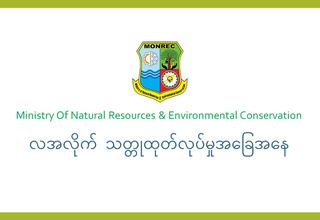၂၀၂၁ ခုနှစ်၊ အောက်တိုဘာလမှ ၂၀၂၂ ခုနှစ်၊ မတ်လအထိ (၆)လ ဘဏ္ဍာရေးနှစ် ရွှေသတ္တုဖက်စပ်လုပ်ကွက်များမှ လအလိုက် သတ္တုထုတ်လုပ်မှုစာရင်း (၃၁.၃.၂၀၂၂)