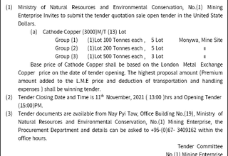 INVITATION FOR OPEN TENDER No.1/2021-2022