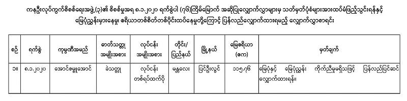 Website-_76th__Page_1