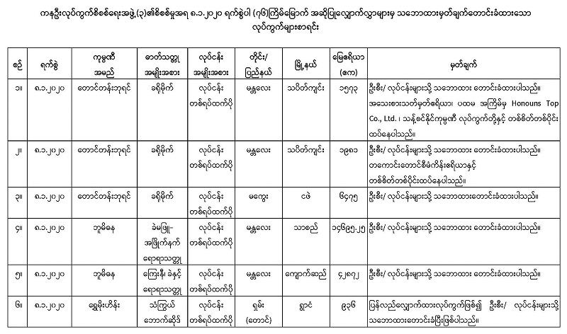 Website-_76th__Page_3