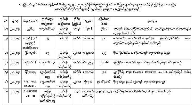 Website-_78th__Page_2