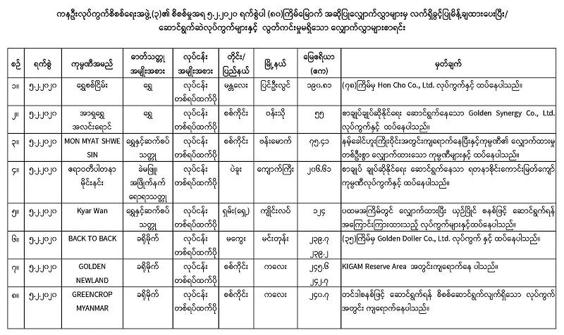 Website-_80th__Page_1