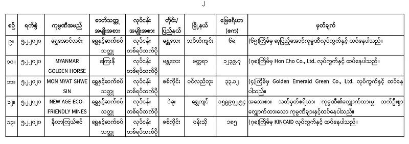 Website-_80th__Page_2