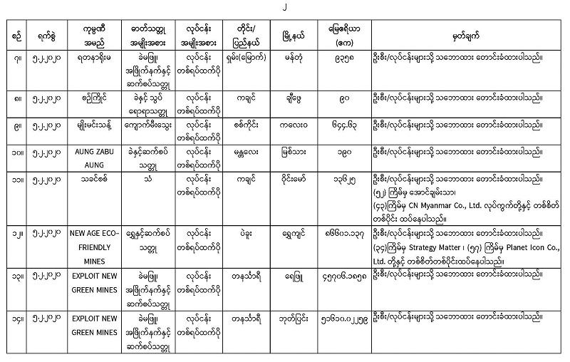 Website-_80th__Page_4