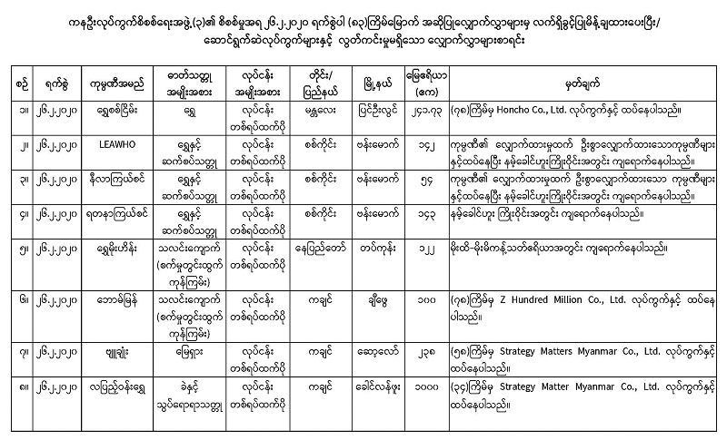 Website-_83th__Page_2
