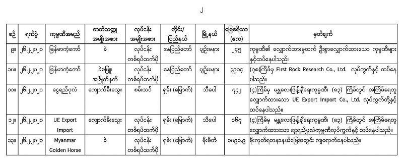 Website-_83th__Page_3