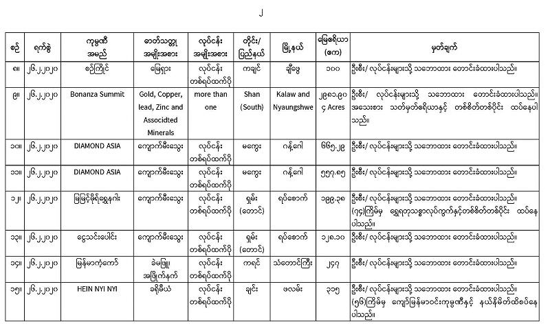 Website-_83th__Page_5