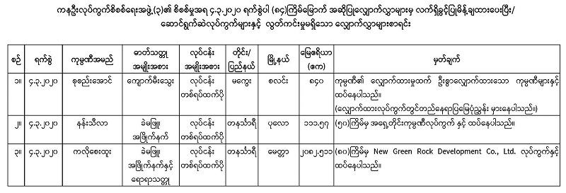Website-_84th__Page_2