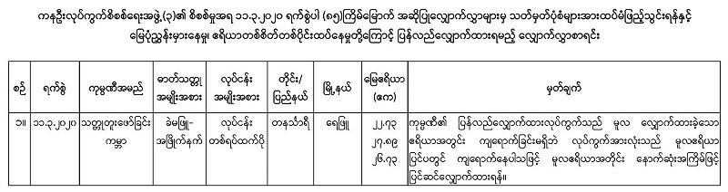 Website-_85th__Page_1