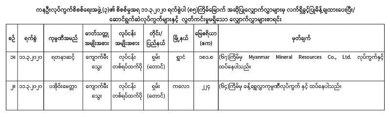 Website-_85th__Page_2
