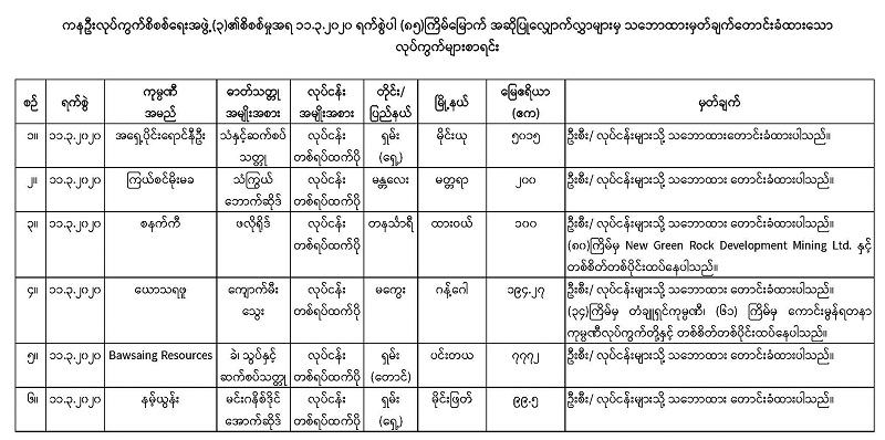Website-_85th__Page_3
