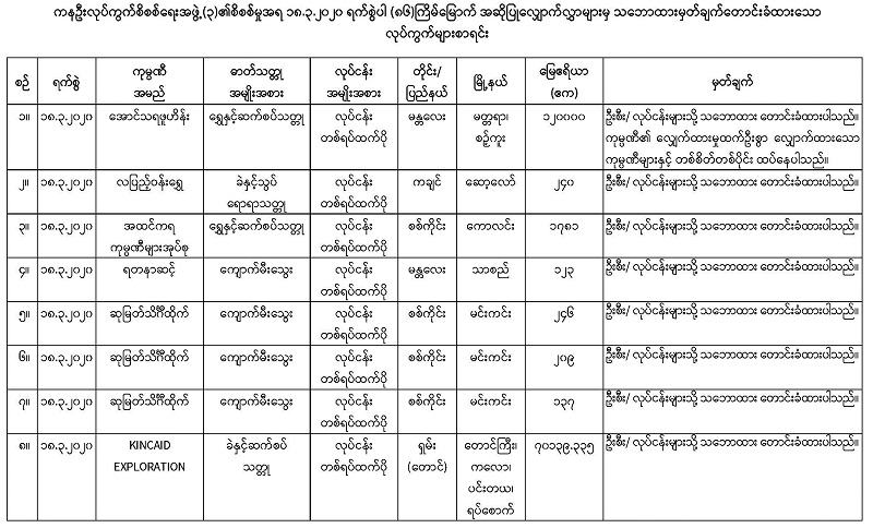 Website-_86th__Page_2