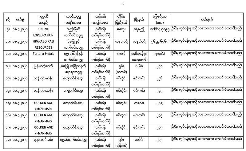 Website-_86th__Page_3