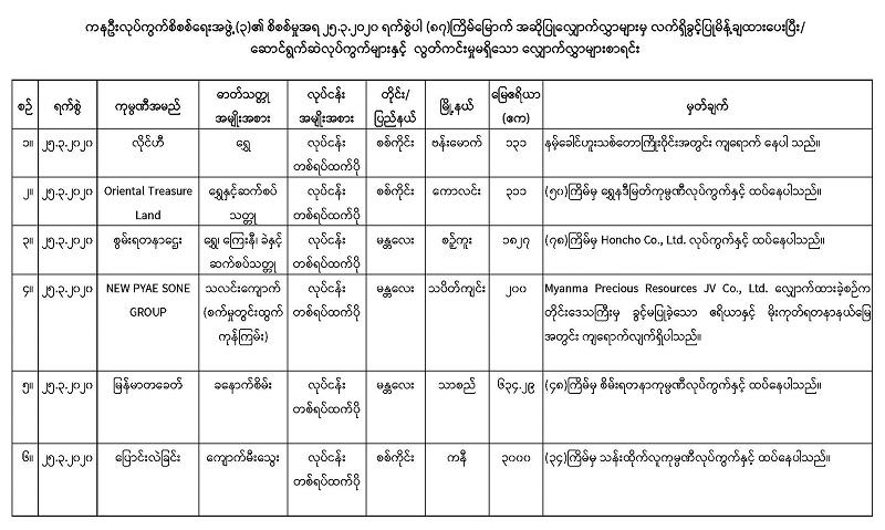 Website-_87th__Page_2