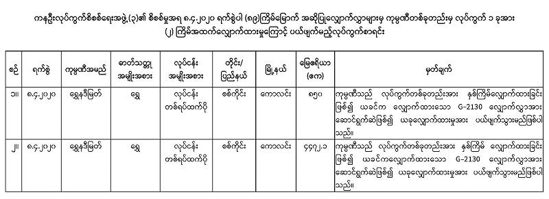 Website-_89th__Page_1