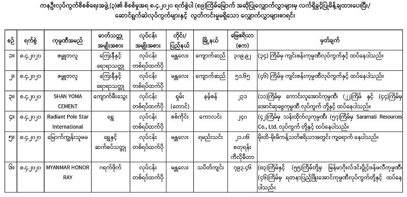 Website-_89th__Page_3