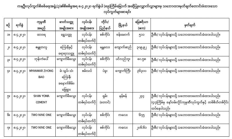 Website-_89th__Page_4