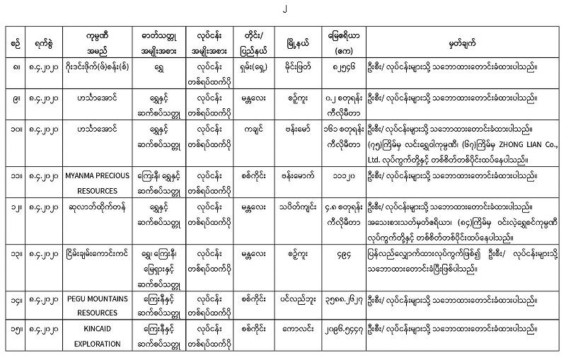 Website-_89th__Page_5