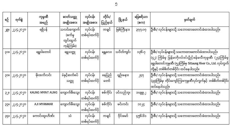 Website-_90th__Page_11