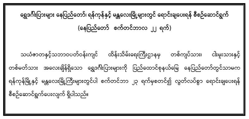 gold22-9-2022news
