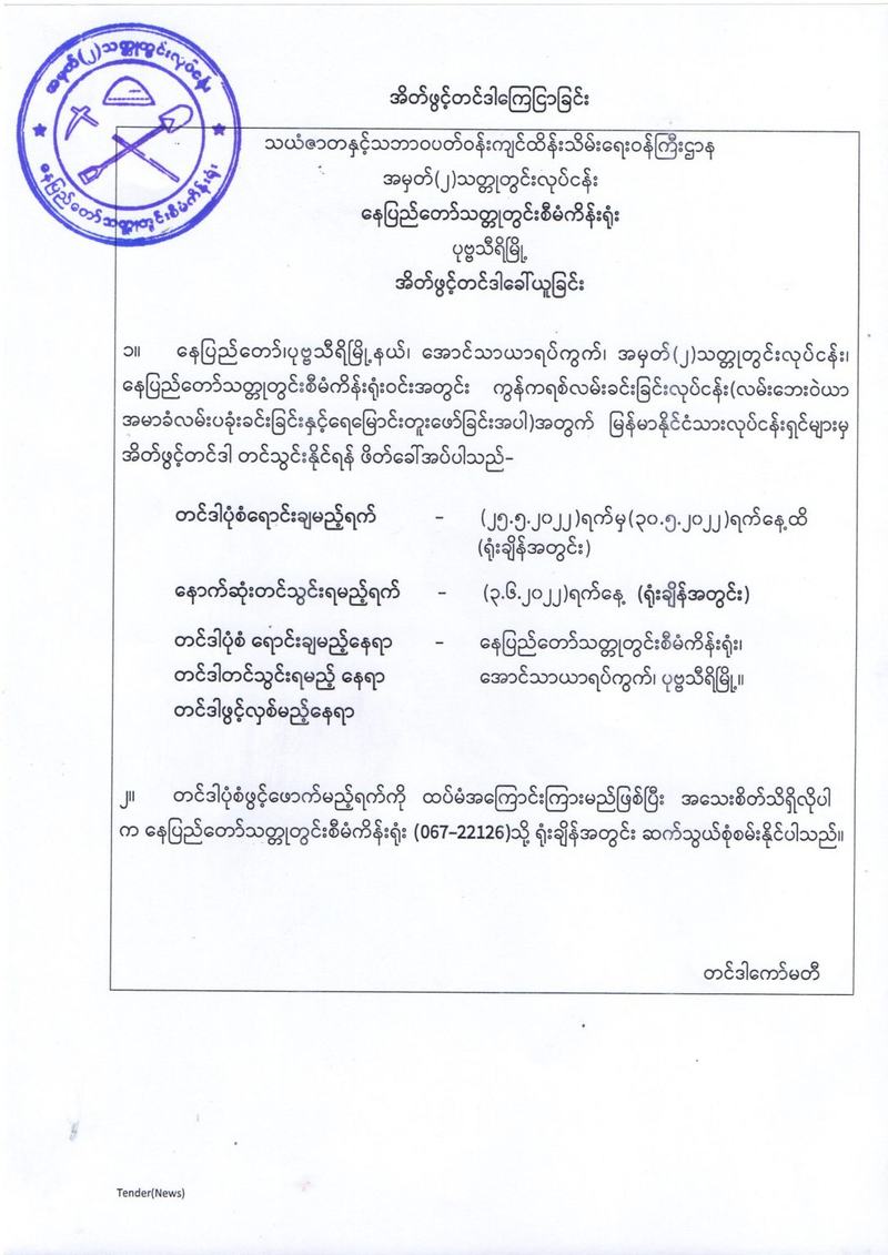img268-1086x1536