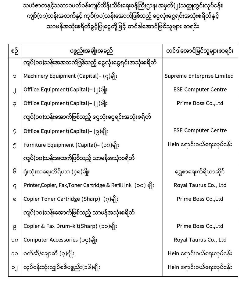 website-2_Page_2